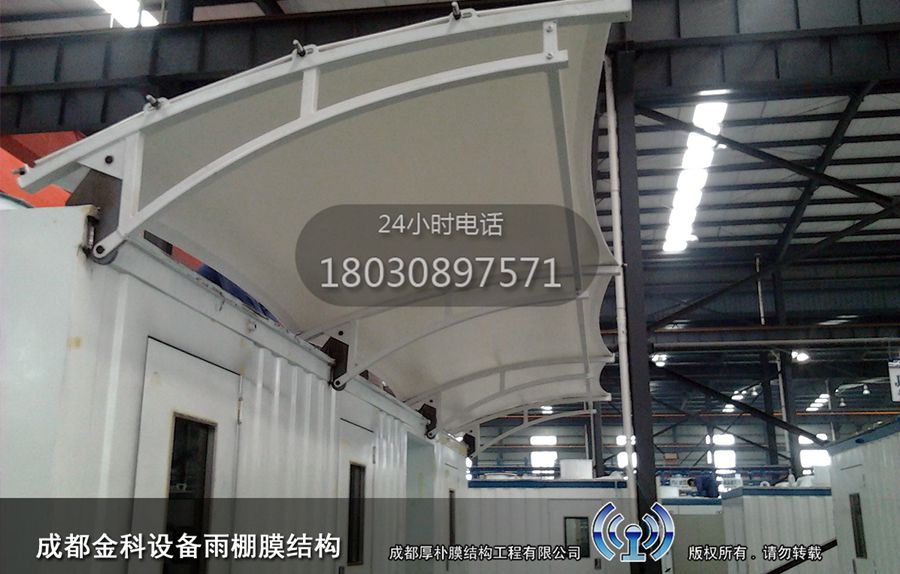 膜结构工程,膜结构公司,膜结构厂家,停车棚膜结构,看台膜结构,遮阳棚膜结构,景观膜结构,收费站膜结构,充电桩膜结构